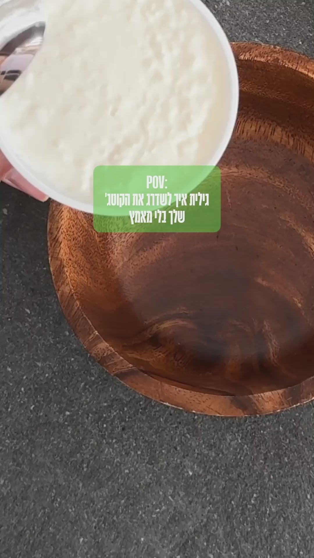 טוען וידיאו:
