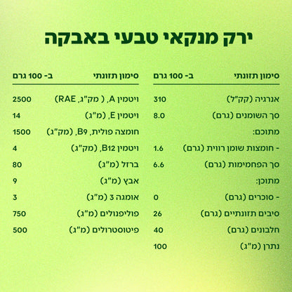 הזוג המושלם