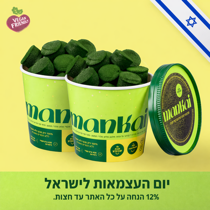 הבאנדל האולטימטיבי